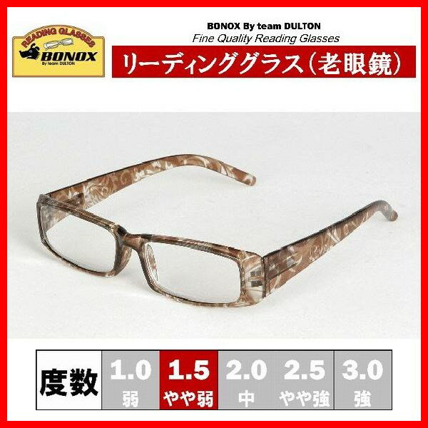 DULTON リーディンググラス S055-50BP/1.5