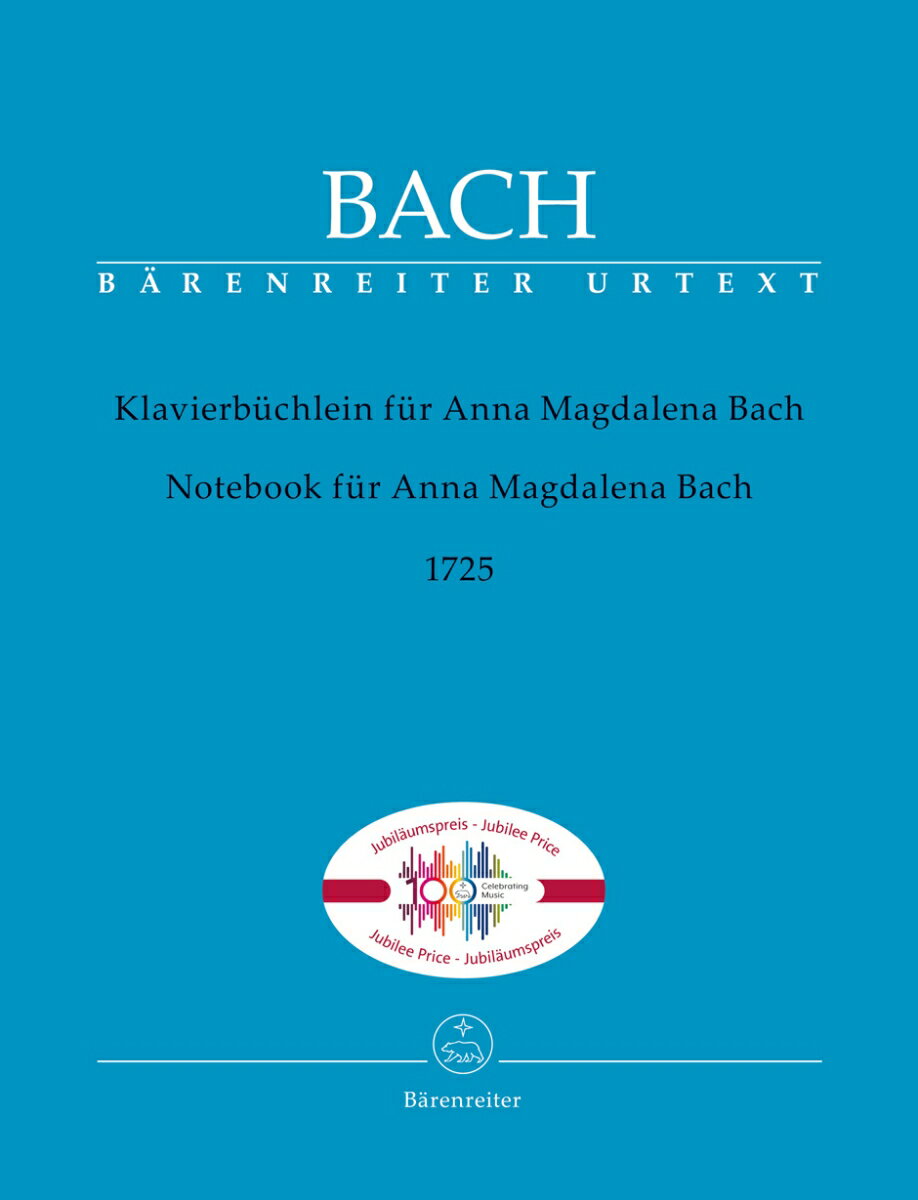 【輸入楽譜】バッハ, Johann Sebastian: 【出版社100周年記念!期間限定特別価格】 アンナ・マグダレーナ・バッハのためのクラヴィーア練習帳/新バッハ全集に基づく原典版/Dadelsen & Kretschmar-Fischer編/運指付