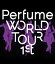 Perfume WORLD TOUR 1st Blu-ray [ Perfume ]