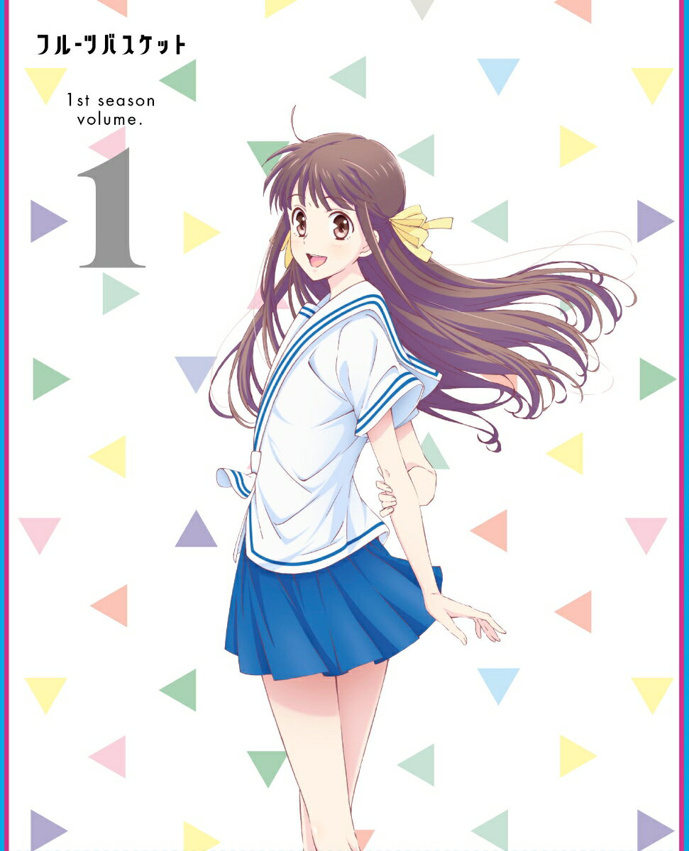 フルーツバスケット 1st season Vol.1 *DVD