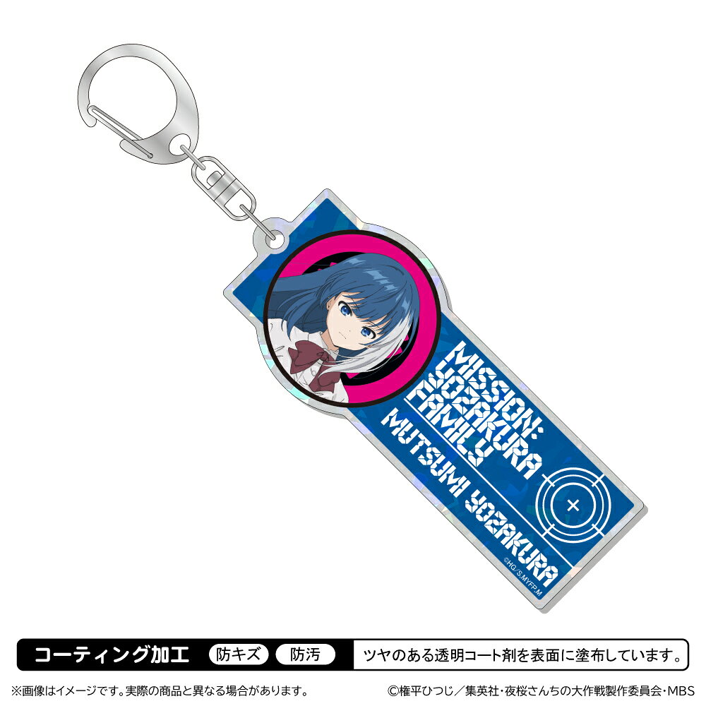 【対象年齢】：15歳以上【商品サイズ (cm)】(幅×高さ）：9.8×4
