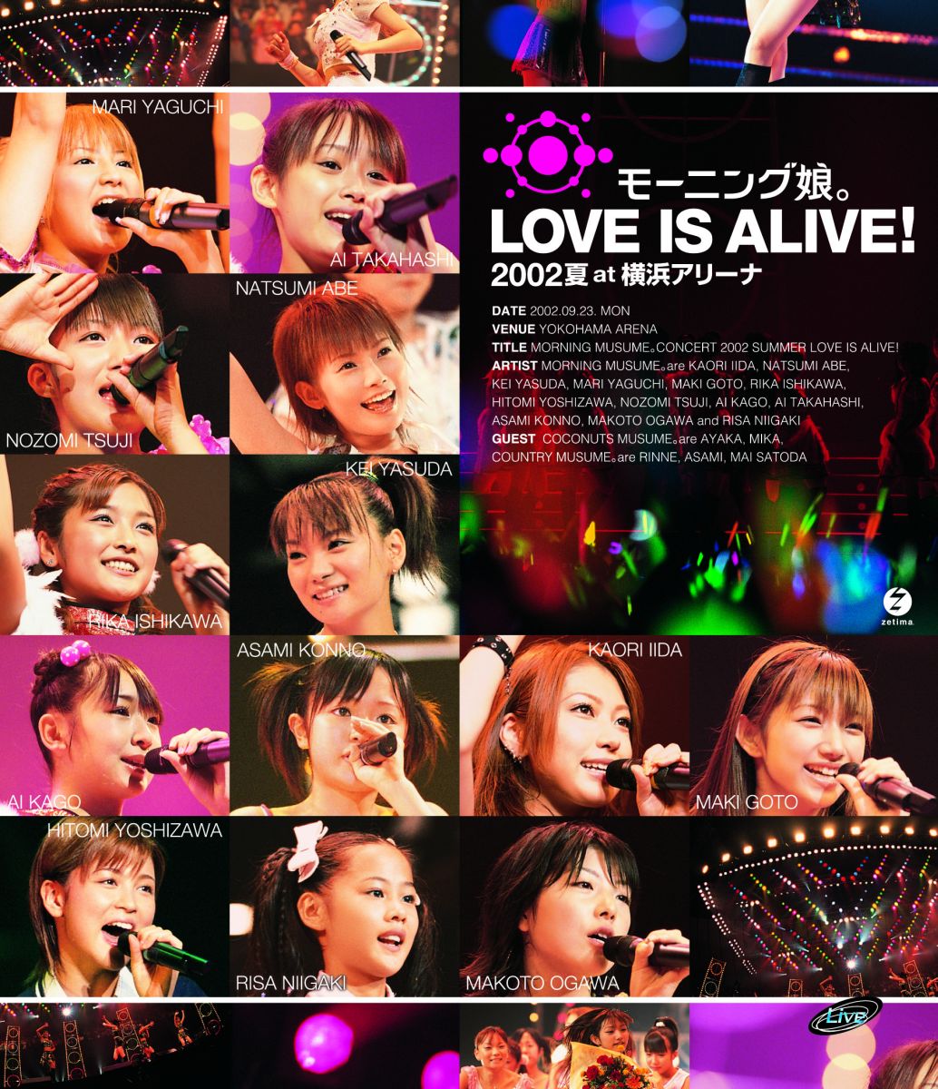 モーニング娘。LOVE IS ALIVE!2002夏 at 横浜アリーナ【Blu-ray】