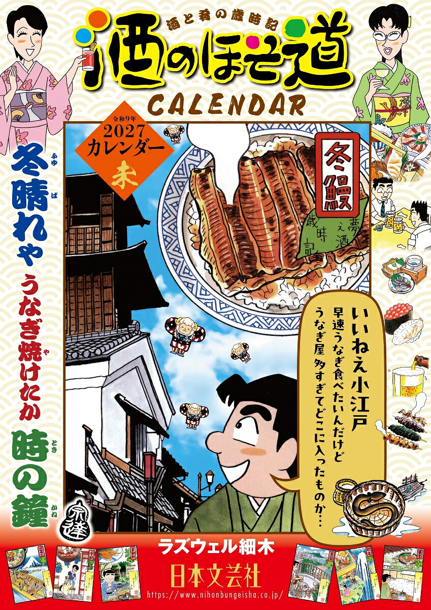 製品画像：28位