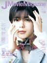 Movie Magazine Vol.94 J 2023