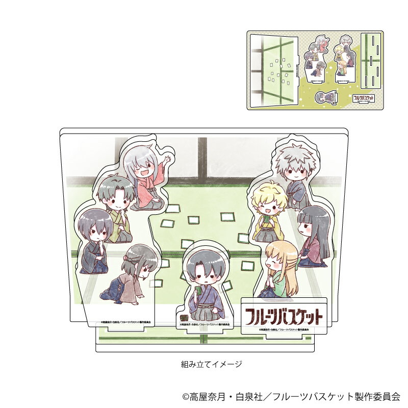 プレミアム アクリルジオラマプレート「フルーツバスケット」04/かるたデザインB(グラフアートイラスト)【グッズ】