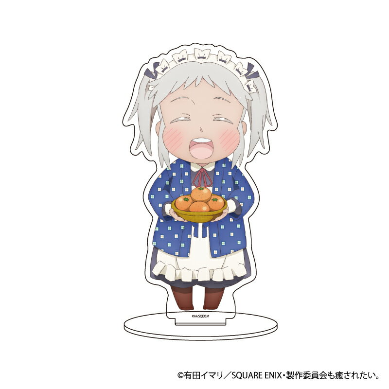 キャラアクリルフィギュア「社畜さんは幼女幽霊に癒されたい。」03/リリィ(描き下ろしイラスト)【グッズ】