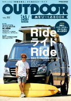 OUTDOORあそびーくるBOOK（VOL．02）