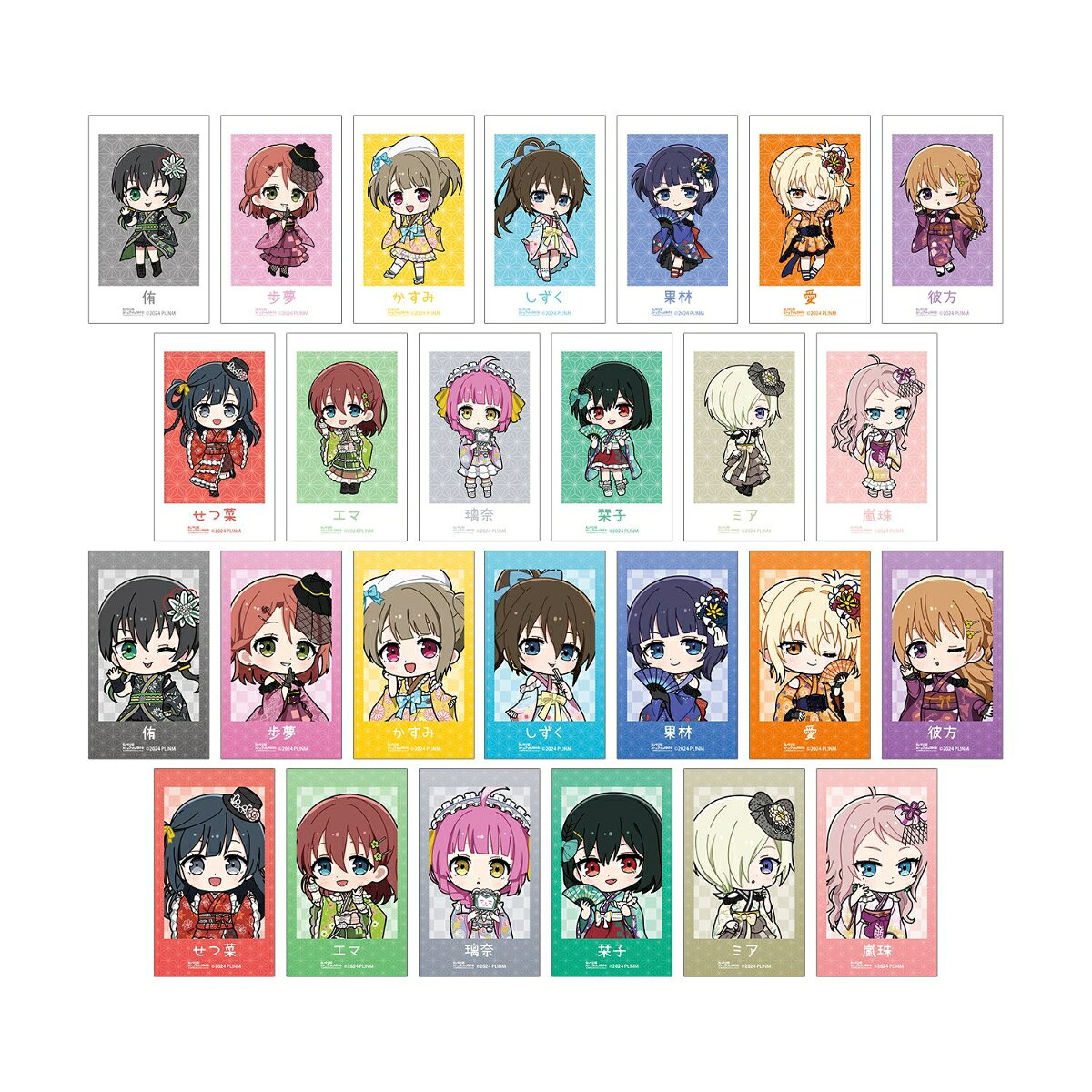 ラブライブ！虹ヶ咲学園スクールアイドル同好会トレーディング ちびキャラ 着物ドレスver. Ani-Frame(BOX＝26個)