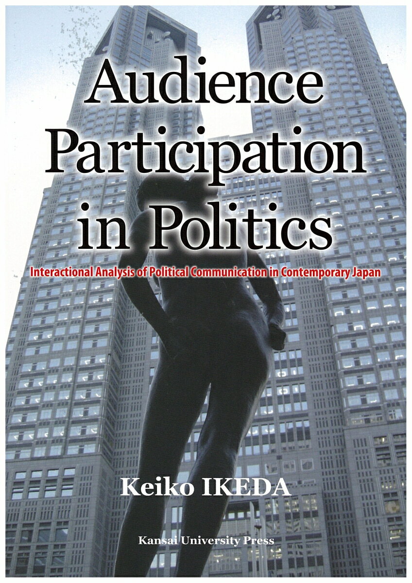 Audience Participation in Politics
