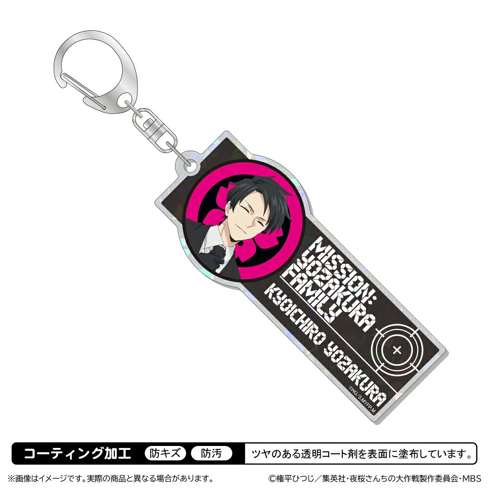 【対象年齢】：15歳以上【商品サイズ (cm)】(幅×高さ）：9.8×4
