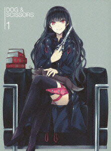 犬とハサミは使いよう 1 【初回生産限定版】 [ 更伊俊介 ]