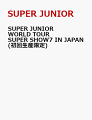 SUPER JUNIOR WORLD TOUR SUPER SHOW7 IN JAPAN(初回生産限定)(スマプラ対応)
