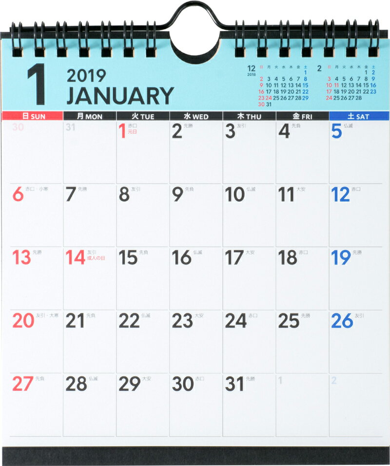 2019年版 1月始まり E105 エコカレンダー壁掛卓上A5変型サイズ