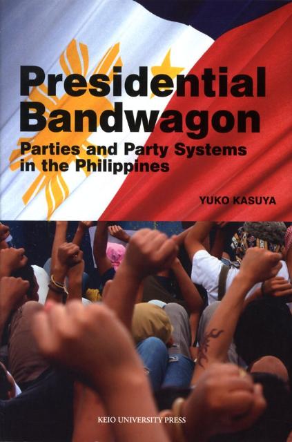 Presidential Bandwagon: Parties and Party Systems in the Philippines [ 粕谷祐子 ]