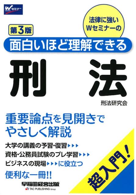 １テーマ見開き１ページのスッキリ構成だから見やすい！取り上げるテーマについて冒頭にＱ＆Ａが示されています。最後に１問１答型ミニテストで知識を確認！