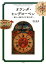 オランダ・ヒンデローペン 3,132円