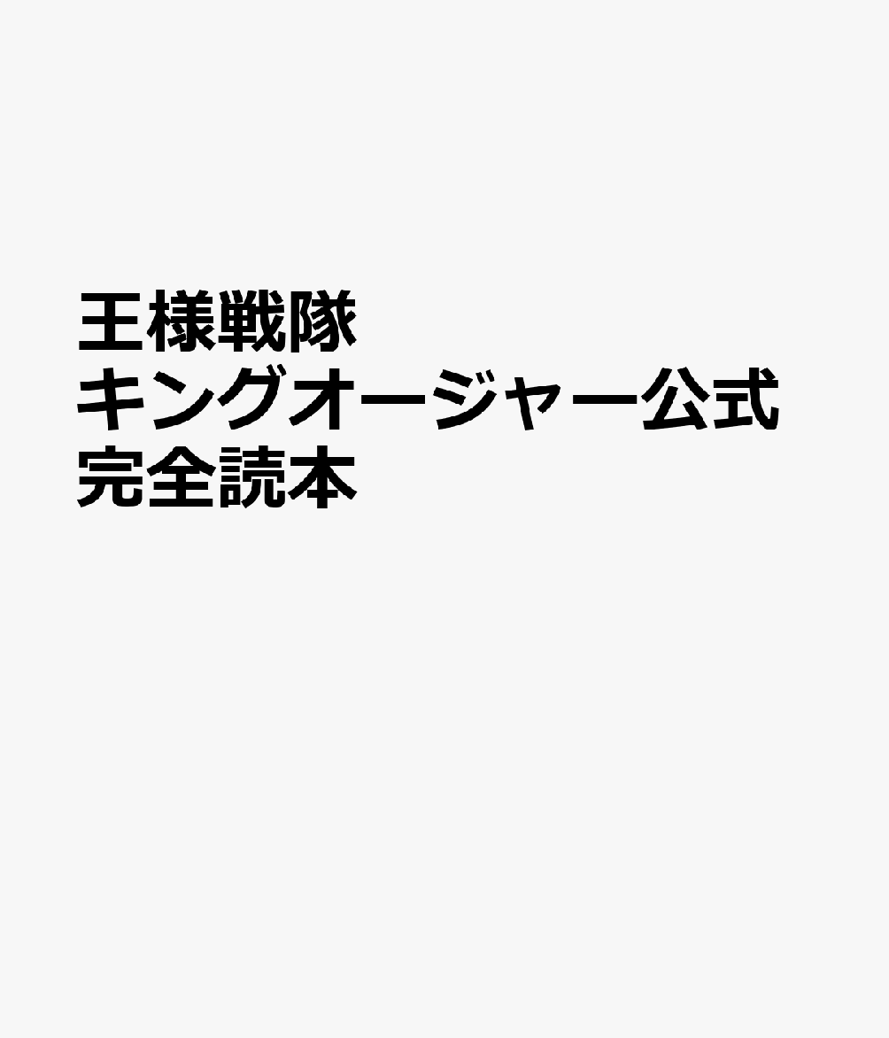 サメにゃん 【4コマ風アクリルスタンド付き特装版】 [ ぢゅの ]