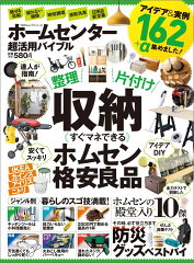 https://thumbnail.image.rakuten.co.jp/@0_mall/book/cabinet/5552/9784801805552.jpg