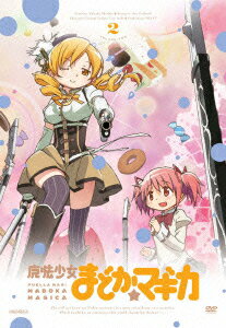魔法少女まどか☆マギカ 2