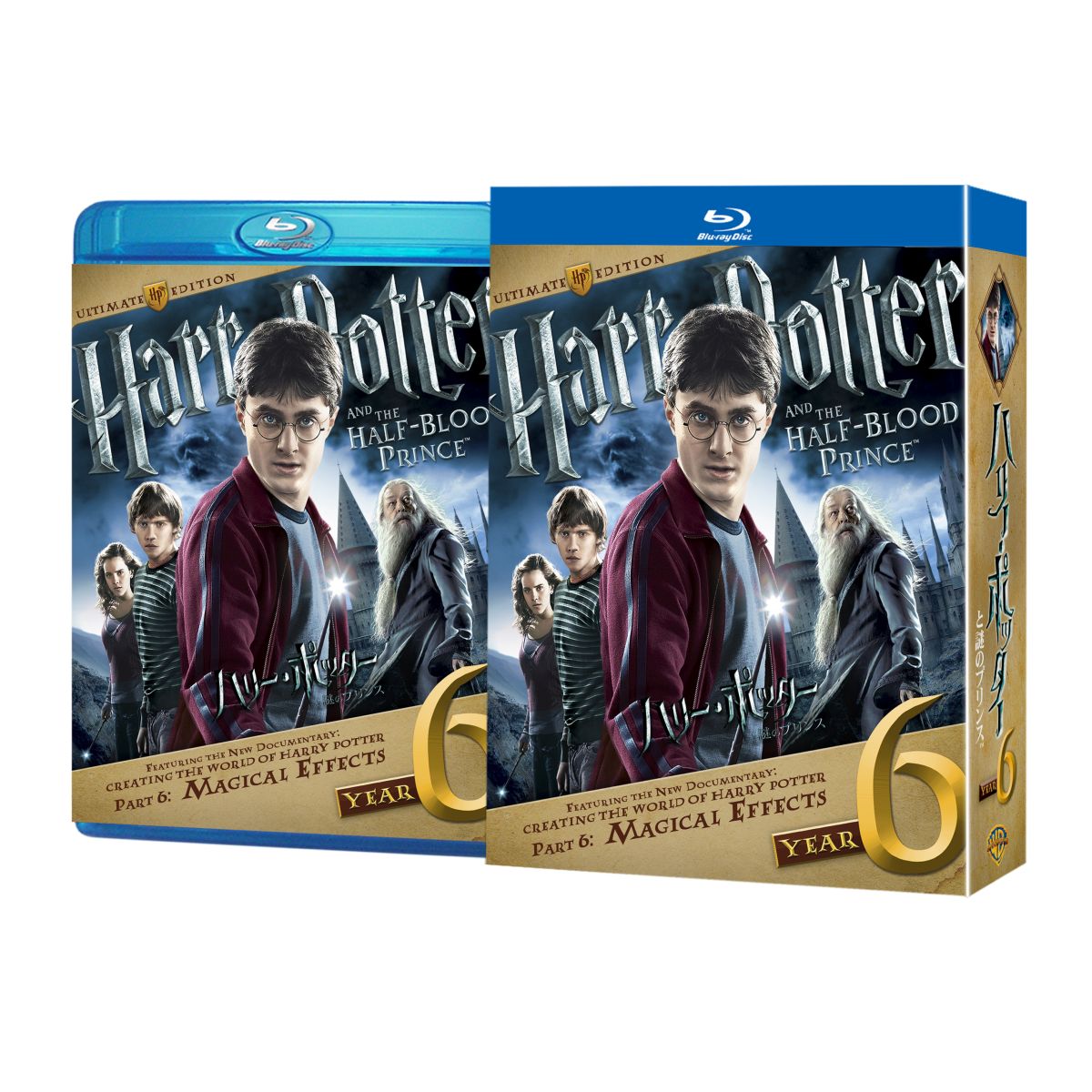 ハリー・ポッターと謎のプリンス コレクターズ・エディション（2枚組）【Blu-ray】
