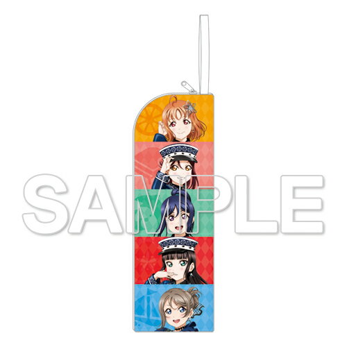 『ラブライブ!サンシャイン!!』 マルチロングケース メンバーVer.【グッズ】