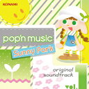 pop'n music Sunny Park original soundtrack vol.1 [ (ゲーム・ミュージック) ]