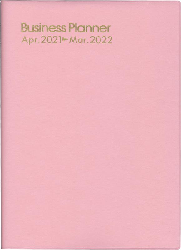 4197 ビジネスプランナー（ピンク）