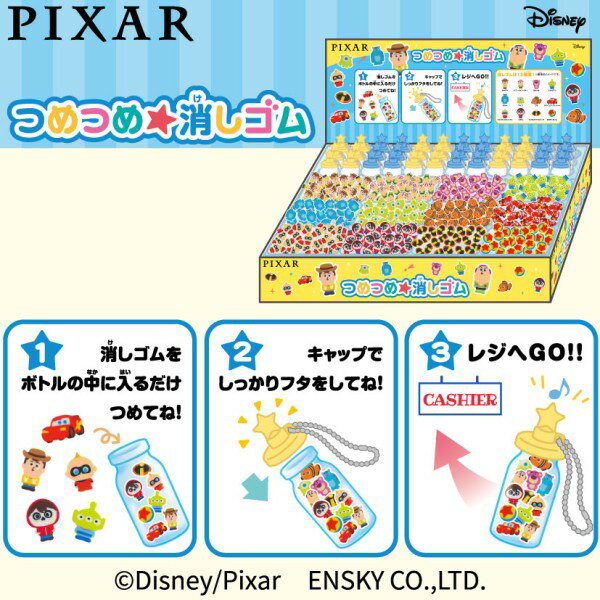 楽天市場】つめつめ 消しゴムの通販