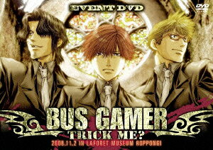 BUS GAMERのBlu-ray・DVD商品画像