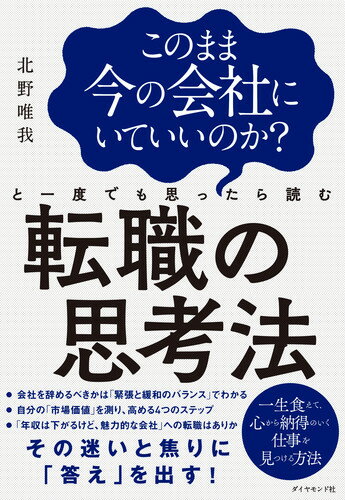 https://thumbnail.image.rakuten.co.jp/@0_mall/book/cabinet/5559/9784478105559.jpg