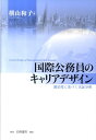 https://thumbnail.image.rakuten.co.jp/@0_mall/book/cabinet/5559/9784561265559.jpg?_ex=128x128