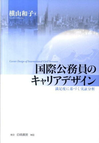 https://thumbnail.image.rakuten.co.jp/@0_mall/book/cabinet/5559/9784561265559.jpg?_ex=500x500