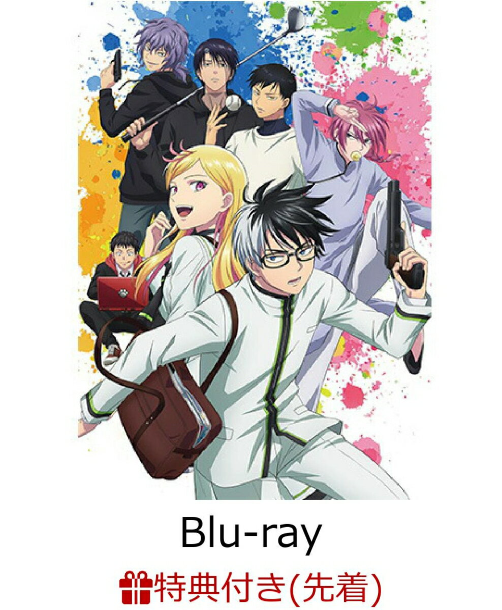 キルアオ Blu-ray BOX(オリジナルアクリルキーホルダー+2Lキャラファインマット+キャストメッセージ付きオリジナルイラストカード)【楽天ブックス限定先着特典+先着特典】