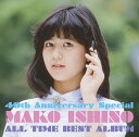 MAKO PACK 40th Anniversary Special ～オールタイム ベストアルバム 石野真子