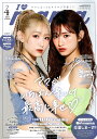 I LOVE mama vol.4 (POWER MOOK 56)