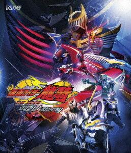 仮面ライダー龍騎 THE MOVIE コンプリートBlu-ray [ 須賀貴匡 ]