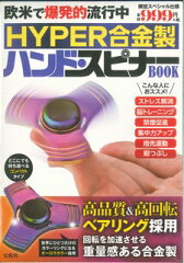 https://thumbnail.image.rakuten.co.jp/@0_mall/book/cabinet/5561/9784800275561.jpg