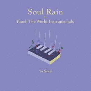 Soul Rain + Touch The World Instrumentals