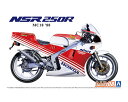 ザ☆バイク 1/12 ホンダ MC18 NSR250R '88 【No.8】 (プラモデル)