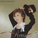 <strong>No</strong> <strong>Reason</strong> 2 ～もっと<strong>オトコゴコロ</strong>～ + Special Live DVD (CD+DVD) [ 高橋真梨子 ]