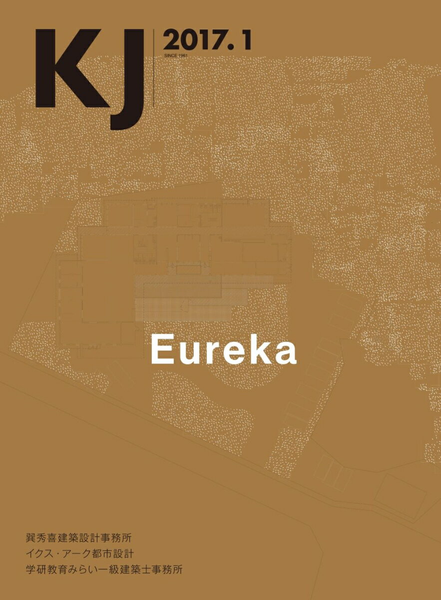 KJ／2017年1月号
