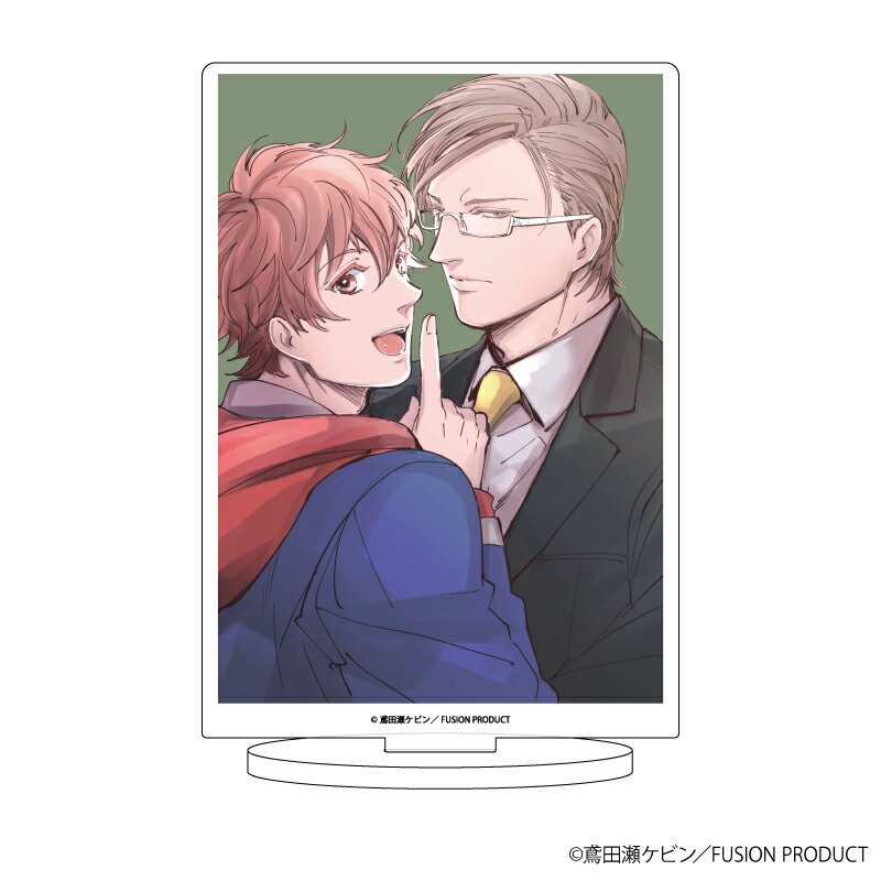 キャラアクリルフィギュア「鳶田瀬ケビン先生」02/“かくれんぼハニー”【グッズ】