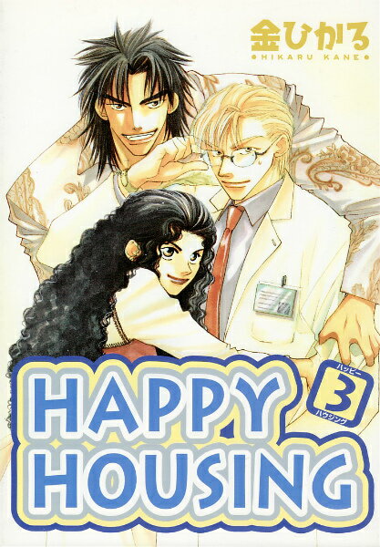 Happy　housing（3）