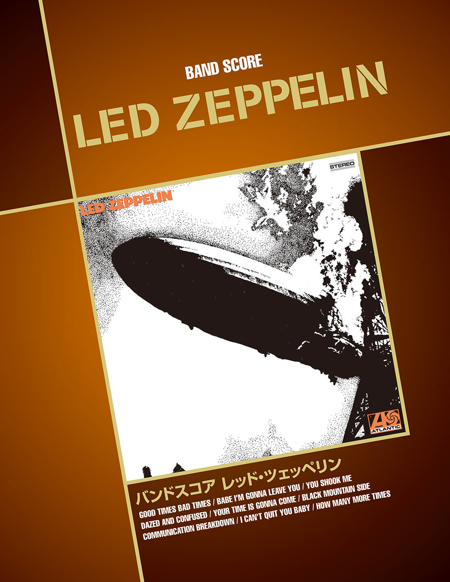 バンドスコア LED ZEPPELIN