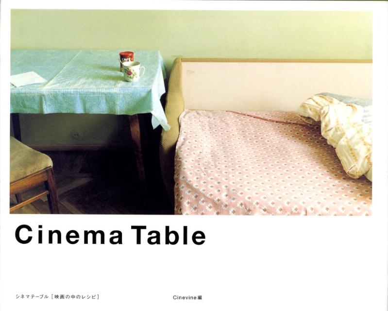 Cinema Table