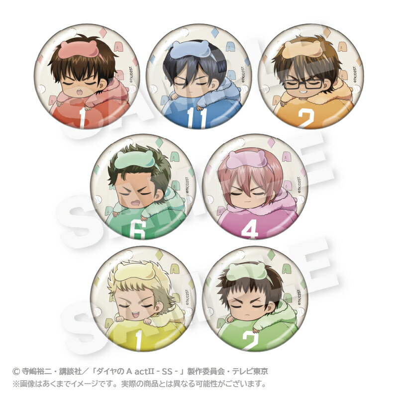 「TVアニメ『ダイヤのA act2 -Second Season-』」からトレーディングふわみん缶バッジが登場！【対象年齢】：15歳以上【商品サイズ (cm)】(幅×高さ）：5.7×5.7