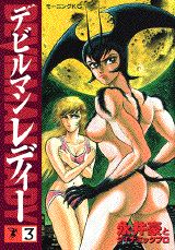 第3巻