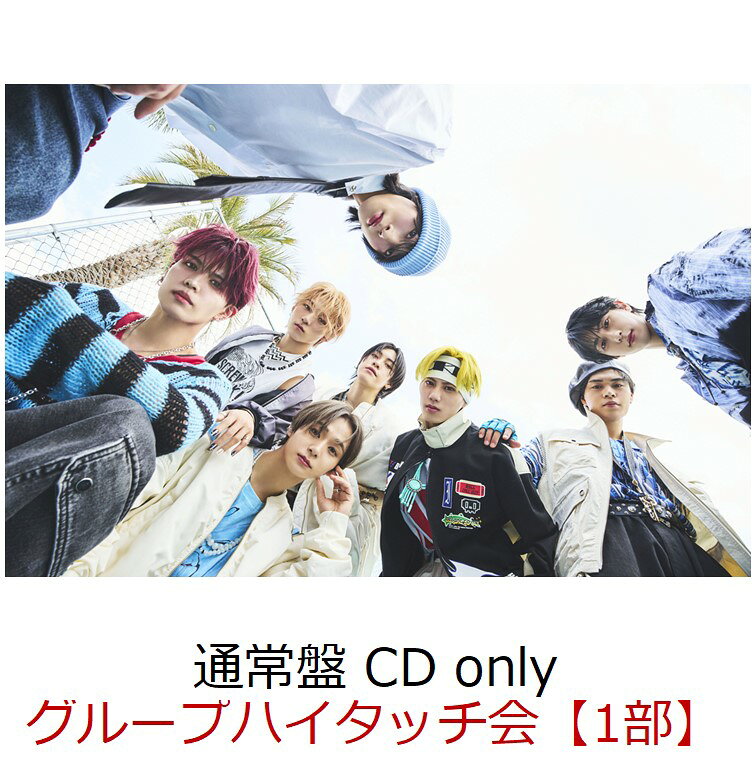 【楽天ブックス限定抽選特典】【イベント対象】【クレジットカード決済限定】FUN (通常盤 CD only)(グループハイタッチ会抽選対象【1部】)