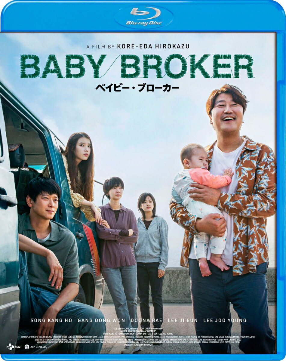 ベイビー・ブローカー スタンダード・エディション【Blu-ray】