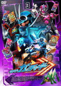 仮面ライダーガッチャード VOL.3